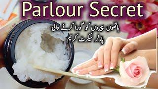 Parlour Secret Whitening Cream Hidden Use Of Whitening Capsules At Home