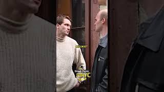 Кузьма красиво отшил гопников ... #сериал #фильмы #кино