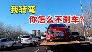 我转弯，你怎么不刹车？2024交通事故第304期