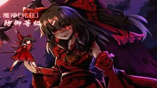 Cheap MUGEN Battle #6 - ONI MIKO REIMU 6p vs Archimurderer 12p