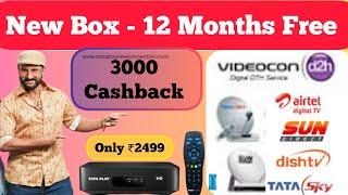 Tata Play Set Top Box Price | Tata Play New Set Top Box  | Tata Play Non ODU Dhamaka Offer | TataSky