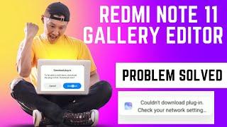 Redmi Note 11 Image Editor Problem Solved | How To Fix Gallery Problem in Redmi Note 11