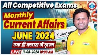 Current Affairs June 2024 | Monthly Current Affair 2024 | All Competitive Exams Current Affairs