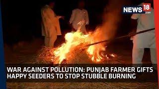 War Against Pollution | Punjab Farmer Gifts Happy Seeders to Stop Stubble Burning