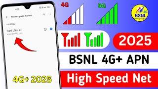 Bsnl APN Setting 4G+ 2025 New | Bsnl Internet Speed Kaise Badhaye | Bsnl Internet Slow Problem