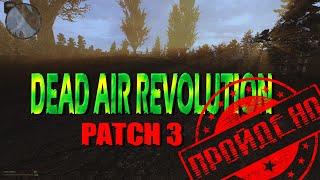 Генераторы, смерть лампа и битва за Гаусс-пушку, финал! ► Dead Air Revolution patch3 #28(2021)