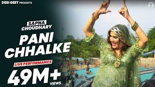 Pani Chhalke | Sapna Choudhary Dance Performance | New Haryanvi Songs Haryanavi 2022