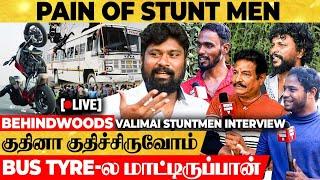 நாங்க பெருசா படிக்கல ஆனா Stunts-க்கு Home Work, Research பண்ணுவோம் - Valimai Stuntmen Interview