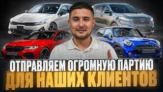 РЕАЛЬНЫЕ ЦЕНЫ НА АВТО ИЗ ЮЖНОЙ КОРЕИ