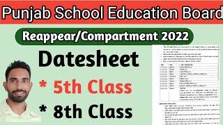 PSEB 5th 8th Class Datesheet for Reappear/Compartment 2022 | PSEB 5th 8th Datesheet 2022 | PSEB 2022