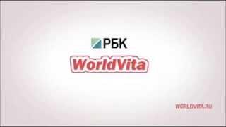 WorldVita на РБК ТВ