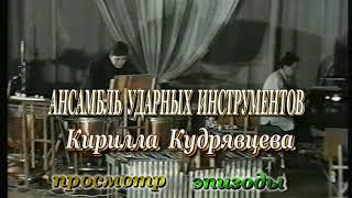 Архив 1997г.Первый концерт.