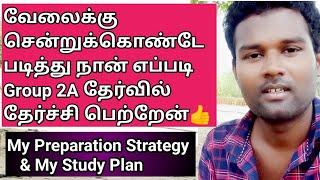 How I Cleared Group 2A Exam | My Study Plan | Preparation Strategy | TNPSC Group 2A Passed Student