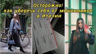 Как выбрать специалиста для переезда в Италию