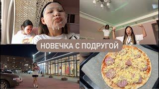 VLOG С ПОДРУГОЙ:НОЧЁВКА 