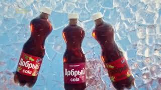 Добрый Cola | Малина | реклама 2024