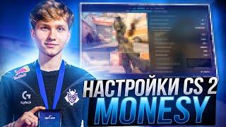 ЛУЧШИЕ НАСТРОЙКИ КС 2 ОТ MONESY - КОНФИГ,ПОВЫШЕНИЕ ФПС И ОПТИМИЗАЦИЯ CS 2