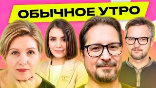 ЧАЛЫЙ, СИДОРСКАЯ: в Беларуси рубль упал на 8,48% за год, что будет с долларом, Путин | Обычное утро