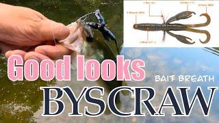 【Bait Breath】Good looks BYS CRAW 【Bass Fishing】【Pond Fishing】