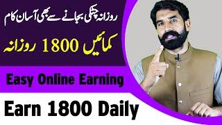 Easy Online Earning | Earn from Home | Make Money Online | SEO Analyzer | digizon