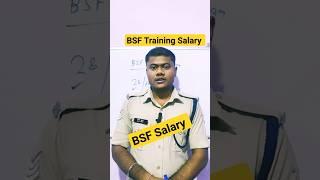 BSF Training Salary || bsf starting में कितनी सैलरी मिलती है #bsf