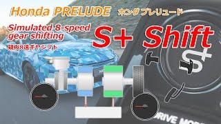 Honda Prelude S+ Shift, How it works