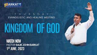 Thursday Evangelistic and Healing Meeting || Barkat TV || 1 June 2023