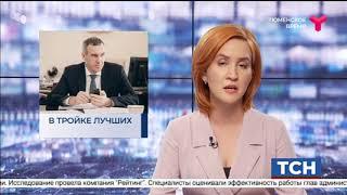Глава Тюмени Руслан Кухарук вошёл в топ-3 лучших мэров России