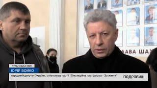 Юрий Бойко: Власть обязана выплатить шахтерам задолженность по зарплате