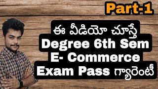 E- Commerce Degree 6th sem | degree 6th sem ecommerce clear explanation in Telugu #ecommerce