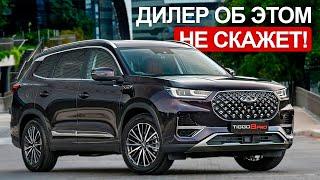 CHERY - В ЧЁМ ТВОЯ ПРОБЛЕМА? | ПРОБЛЕМЫ СОВРЕМЕННЫХ КИТАЙСКИХ АВТОМОБИЛЕЙ | ЧАСТЬ 2