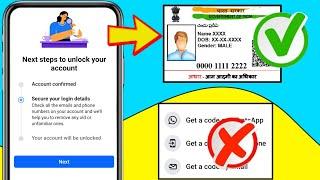 Facebook I'd Recovery ke liye documents kaise banaye|facebook account locked how to unlock | part 3