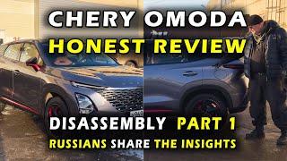 CHERY OMODA Disassembly - an ABSURD price tag in Russia!