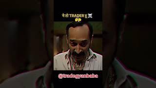 Best trader Attitude with trade Gyan BaBa #newsong #bollywood #automobile