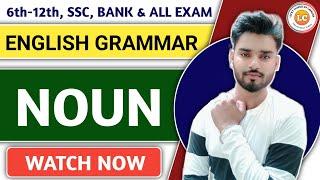 Noun | Parts Of Speech | Noun English Grammar | Hindi/Definition/Clause/Phrase/Types/Kinds/Case