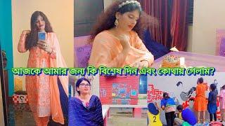 আজকে আমার জন্য কি বিশেষ দিন এবং কোথায় গেলাম? Tazrian | Single Mom |