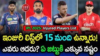 IPL 2025: Injured & Ruled Out Players List (Updated) | GBB Cricket