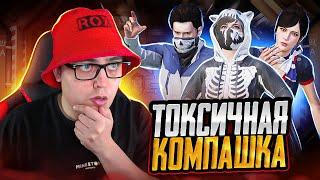 18+ АГРЕССИВНЫЙ НЕАДЕКВАТ И ЕГО ТОКСИЧНАЯ КОМПАШКА | ТДМ ЗАБИВ 1vs3 В PUBG MOBILE (ПЕРЕЗАЛИВ)