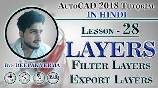 #28 | Layers in AutoCAD | Layer filter, Export layer @DeepakVerma_dp