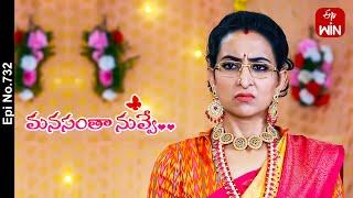 Manasantha Nuvve | 21st May 2024 | Full Episode No 732 | ETV Telugu