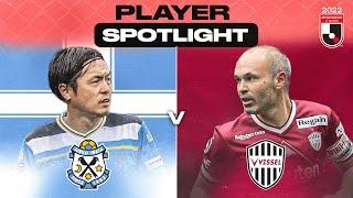 Yasuhito Endo vs. Andrés Iniesta | Player Spotlight in Matchweek 21