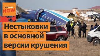 Очень странная траектория полета – эксперт в гражданской авиации Роман Захаров