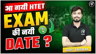 HTET EXAM 2024 की NEW DATE ? By Rohit Vaidwan Sir