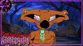 POV: Тебя Поймал Скуби-Ду - РУССКИЙ ДУБЛЯЖ от Zarok [POV: Scooby Doo Caught You by @PapaMeat]