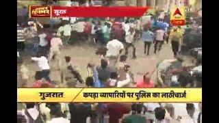 Surat: Police lathicharges on textile traders' protest against GST