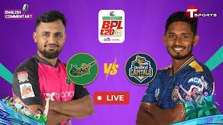 LIVE | Dhaka Capitals vs Sylhet Strikers, 16th Match | BPL 2025 | Cricket | T Sports