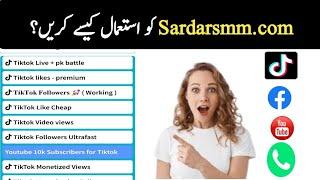 How To Use Sardar SMM Panel | Best SMM Panel In Pakistan