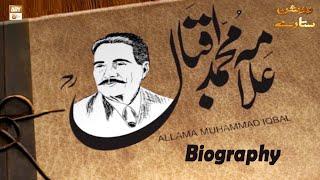 Biography Of Dr. Muhammad Allama Iqbal | Shair e Mashriq