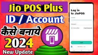 jio pos plus id kaise banaye 2024 | Jio Pos Plus Registration | Jio Pos Plus id @RajTechVideo-y5t