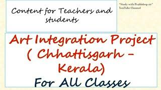 Art integration Project Chhattisgarh and Kerala